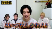 VTR出演するストレッチーズ高木（中央）。(c)テレビ朝日