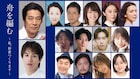 ダチョウ倶楽部肥後がNHK BSドラマ出演、池田エライザ×野田洋次郎「舟を編む」