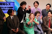 「ジンゲキの4年目を1時間で振り返るライブ」の様子。