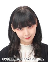 ムームー大陸・山崎おしるこ