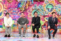 MC側ゲストの（左から）蛙亭イワクラ、笑い飯・西田、おぎやはぎ矢作と、MCの蛍原徹。(c)テレビ朝日