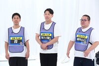 ネルソンズ (c)関西テレビ