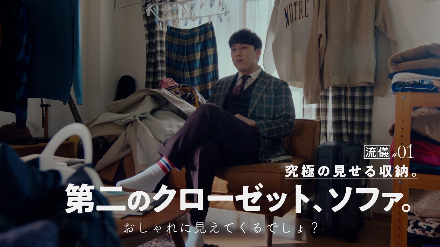 動画「アットホーム一人暮らしリーダーズ」より。