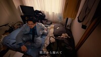 動画「アットホーム一人暮らしリーダーズ」より。