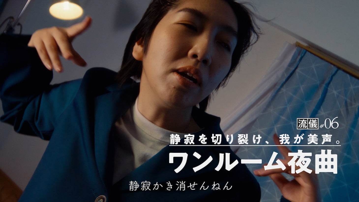 動画「アットホーム一人暮らしリーダーズ」より。