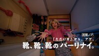動画「アットホーム一人暮らしリーダーズ」より。