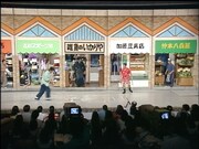 「商店街（公開コント）」のワンシーン。(c)フジテレビ