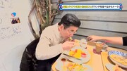 西川きよし、ダイアン津田の兄の店でランチ