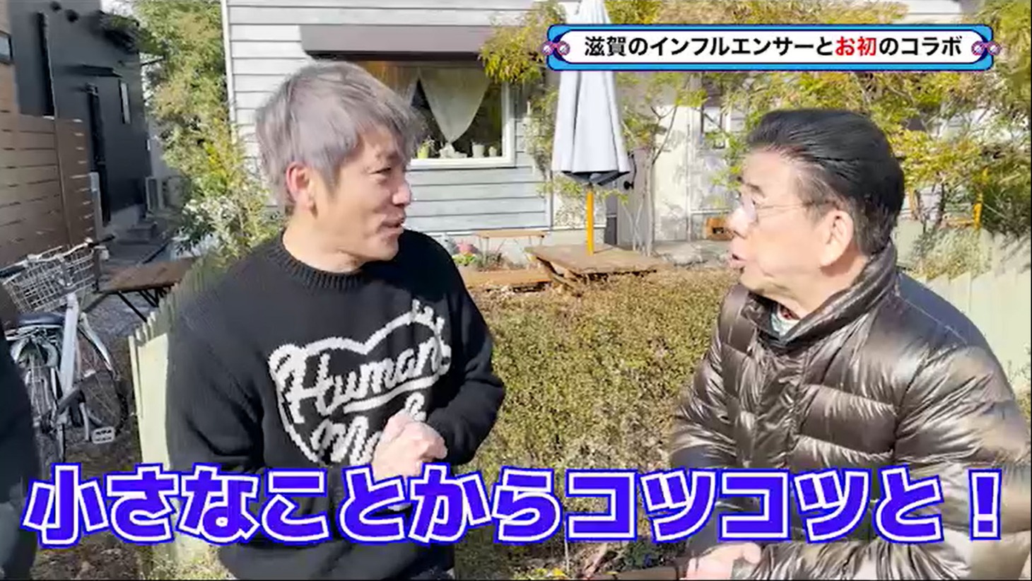 元芸人整体師のホリ先生。(c)BSよしもと