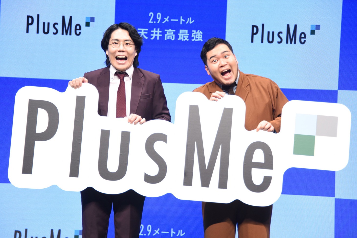 令和ロマン