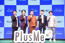 「ガッツポーズをしてください」という注文に応える令和ロマンたち。髙比良くるまは「自民党みたいになってませんか？」と笑っていた。