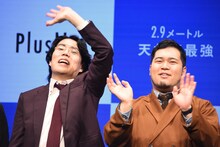 カメラに手を振る令和ロマン。