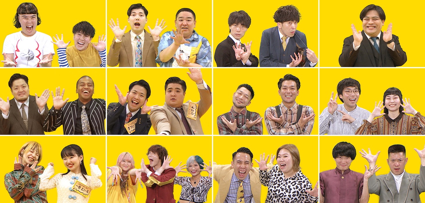 2月の「つぼみ芸人」たち。(c)フジテレビ