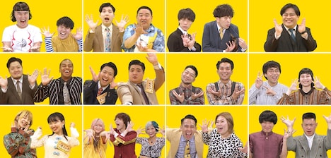 2月の「つぼみ芸人」たち。(c)フジテレビ