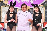 バニーガールを従えるMC・ズッキー役のロバート秋山。(c)TBS