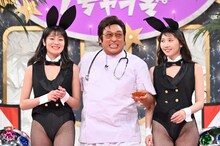 バニーガールを従えるMC・ズッキー役のロバート秋山。(c)TBS