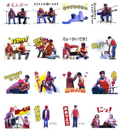 LINEスタンプ「赤えんぴつin武道館」のイメージ。