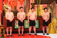 左から盆と正月ほしあられ、生ファラオ東、スナフキンズ・松永ボディ、ツートライブ周平魂。(c)関西テレビ