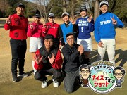 ゴルフ×他競技、おぎやはぎ冠番組「ナイスショットです。」第3弾に勝みなみら