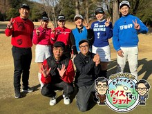 「ゴルフの祭典!!おぎやはぎの『ナイスショットです。』」の出演者たち。(c)日本テレビ