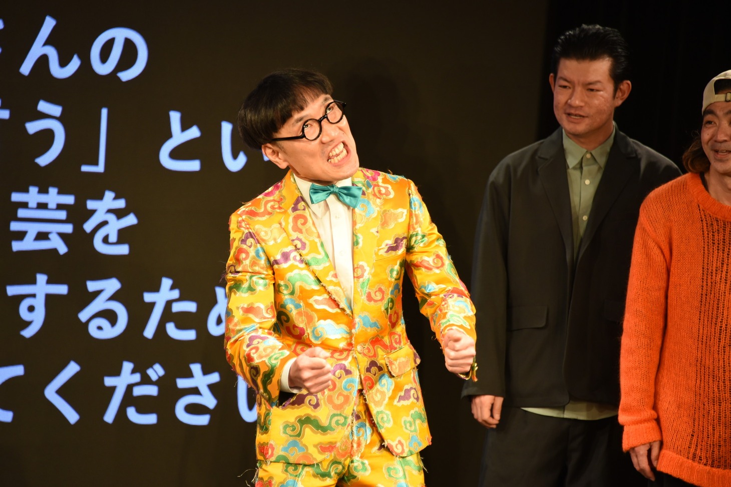 いち・もく・さん・くぼた