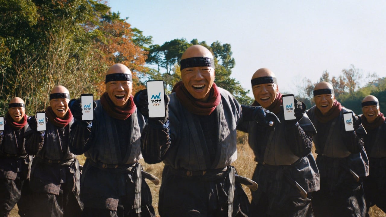 「マイナビバイト」の新テレビCMで服部半蔵を演じ、分身の術を駆使するバイきんぐ小峠。