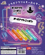 「コラボアクリルキーホルダー」