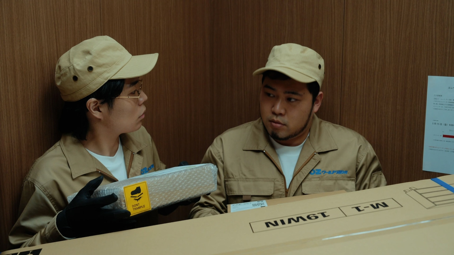 サントリー生ビールの新Web CM「期待の新人」のワンシーン。