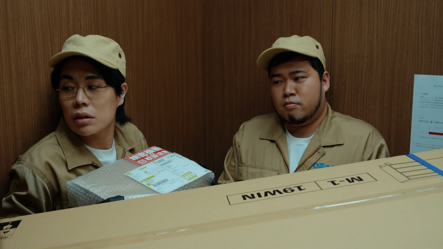 オズワールド運送の新人、くるまとケムリ。
