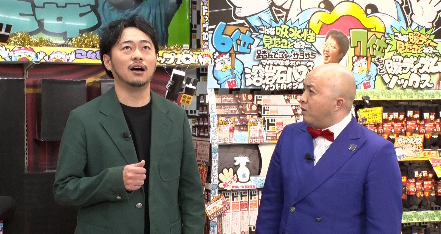 シシガシラ (c)読売テレビ