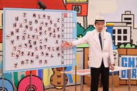 かまいたち濱家 (c)関西テレビ