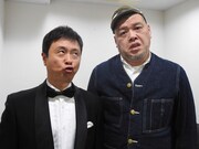 次長課長・河本（左）と野性爆弾くっきー！（右）。