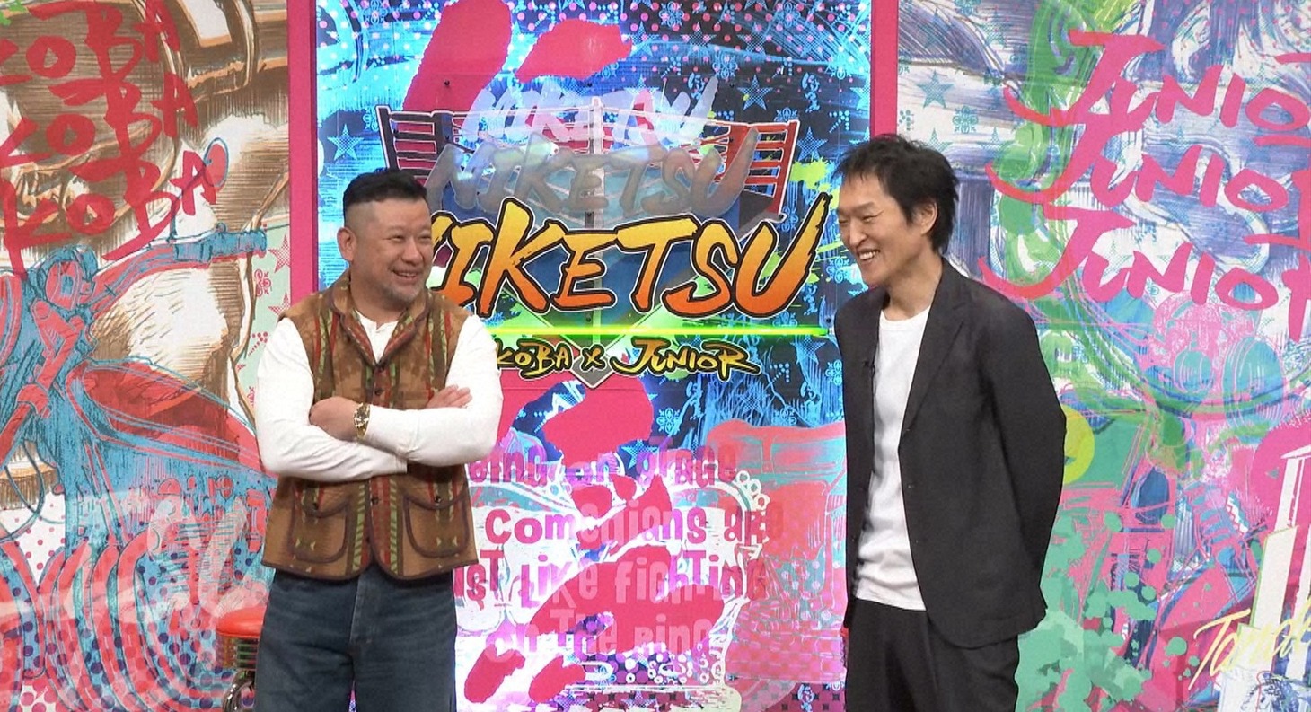 左からケンドーコバヤシ、千原ジュニア。(c)読売テレビ