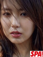 「週刊SPA!」（扶桑社）2月13・20日合併号より、沢口愛華。