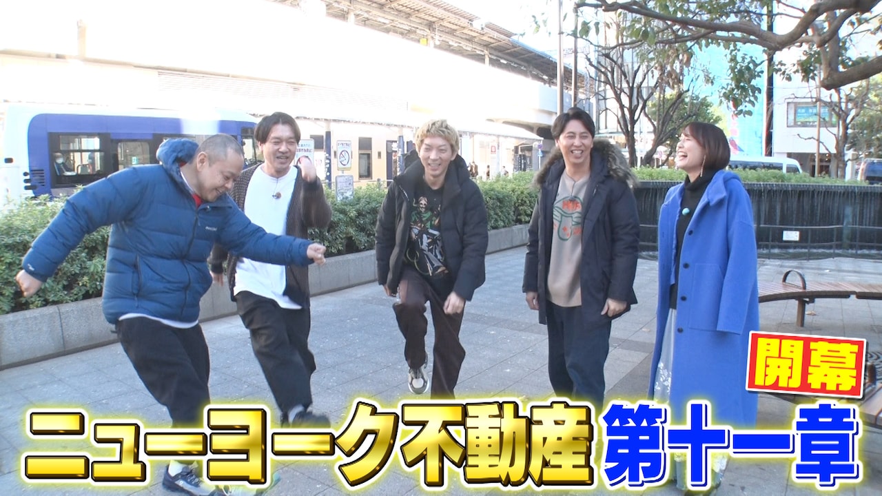 サルゴリラ（左）が出演する「ニューヨーク不動産」のワンシーン。(c)TBS