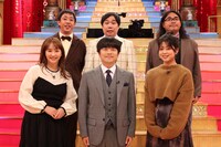 「私のバカせまい史」出演者たち。(c)フジテレビ