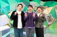 左から、藤崎マーケット・トキ、さや香。(c)ABCテレビ