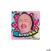 「クロちゃん ガシャポンあそーとくじだしん！」のアクリルバッジ。