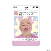 「クロちゃん ガシャポンあそーとくじだしん！」のステッカー。