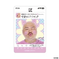 「クロちゃん ガシャポンあそーとくじだしん！」のステッカー。