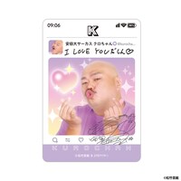 「クロちゃん ガシャポンあそーとくじだしん！」のステッカー。