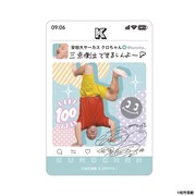 「クロちゃん ガシャポンあそーとくじだしん！」のステッカー。