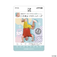 「クロちゃん ガシャポンあそーとくじだしん！」のステッカー。