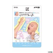 「クロちゃん ガシャポンあそーとくじだしん！」のステッカー。