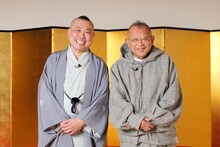 「無学 鶴の間」に出演した（左から）桂宮治、笑福亭鶴瓶。