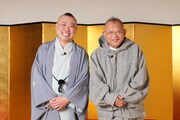 「無学 鶴の間」に出演した(左から)桂宮治、笑福亭鶴瓶。