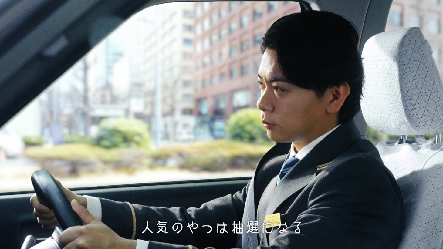 Web CM「タクシー『FANYの日編』」より。