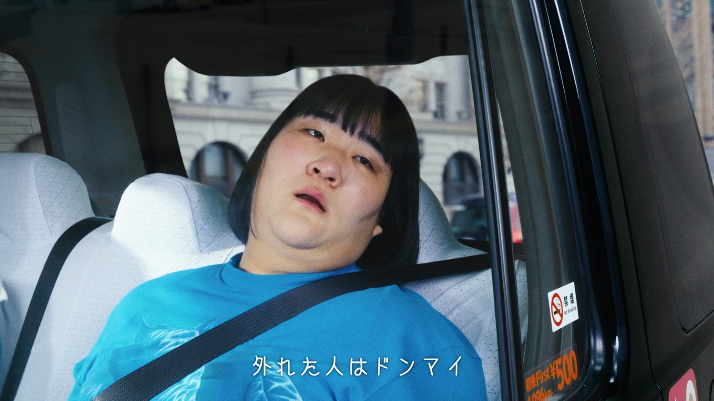 Web CM「タクシー『FANYの日編』」より。