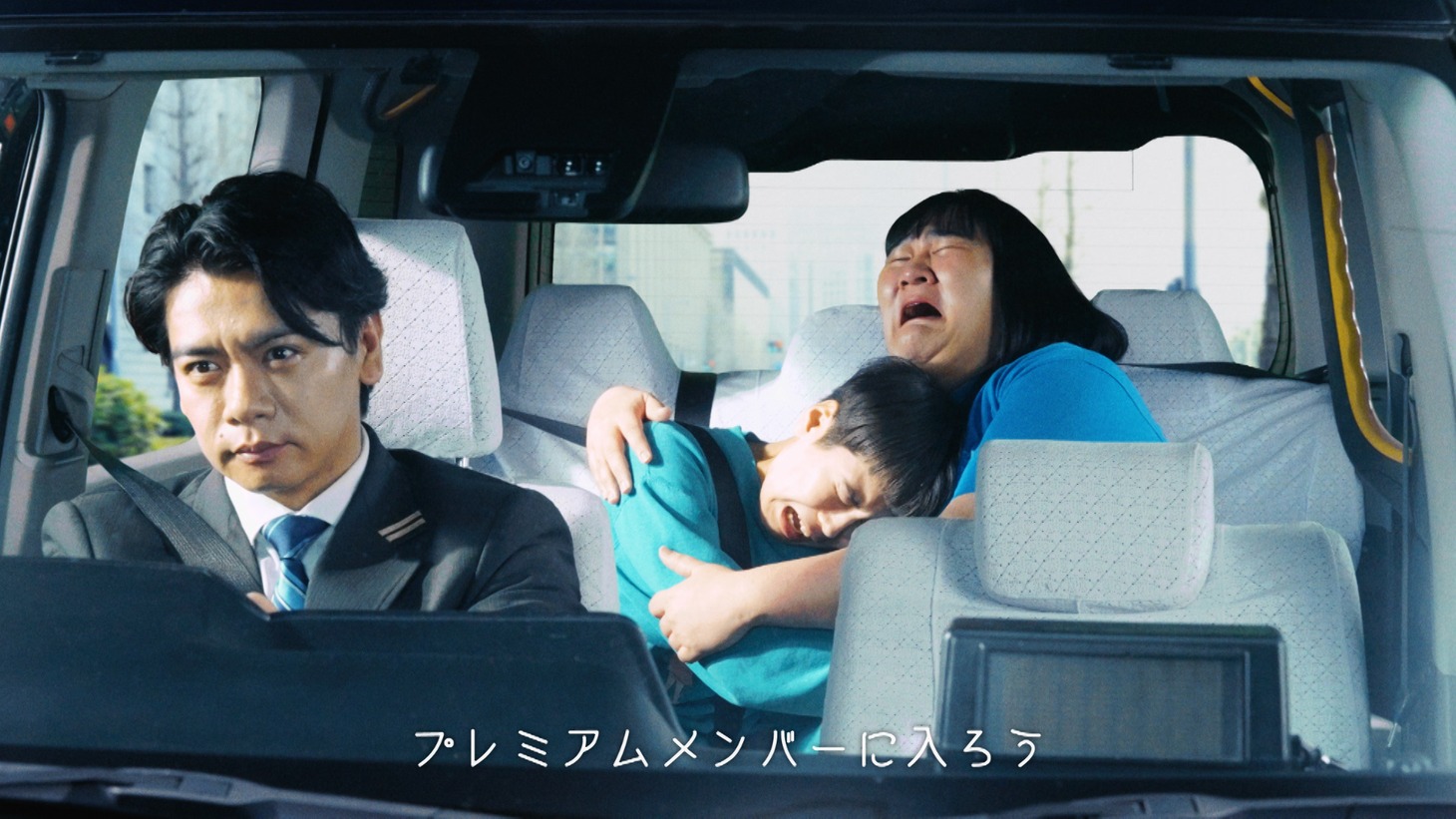 Web CM「タクシー『FANYの日編』」より。