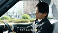 Web CM「タクシー『チケット先行編』」より。